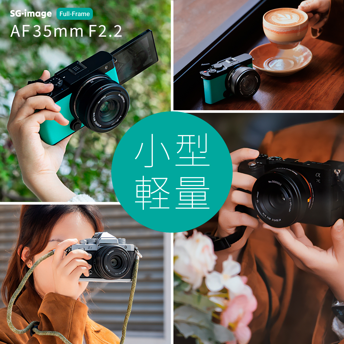 AF対応で実売約3万円！ 軽い、安い、明るい、三拍子そろった広角レンズ