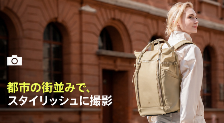 OneGo Roamer トートバックパック