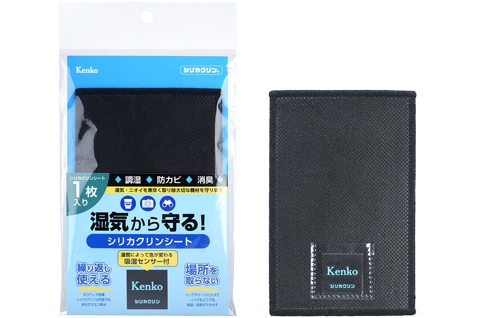 シリカクリンシート