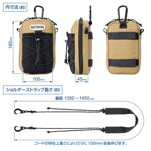 スマートフォンポーチ 07