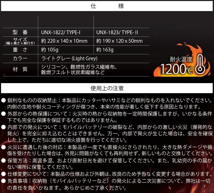 FIREPFOOF ポーチ