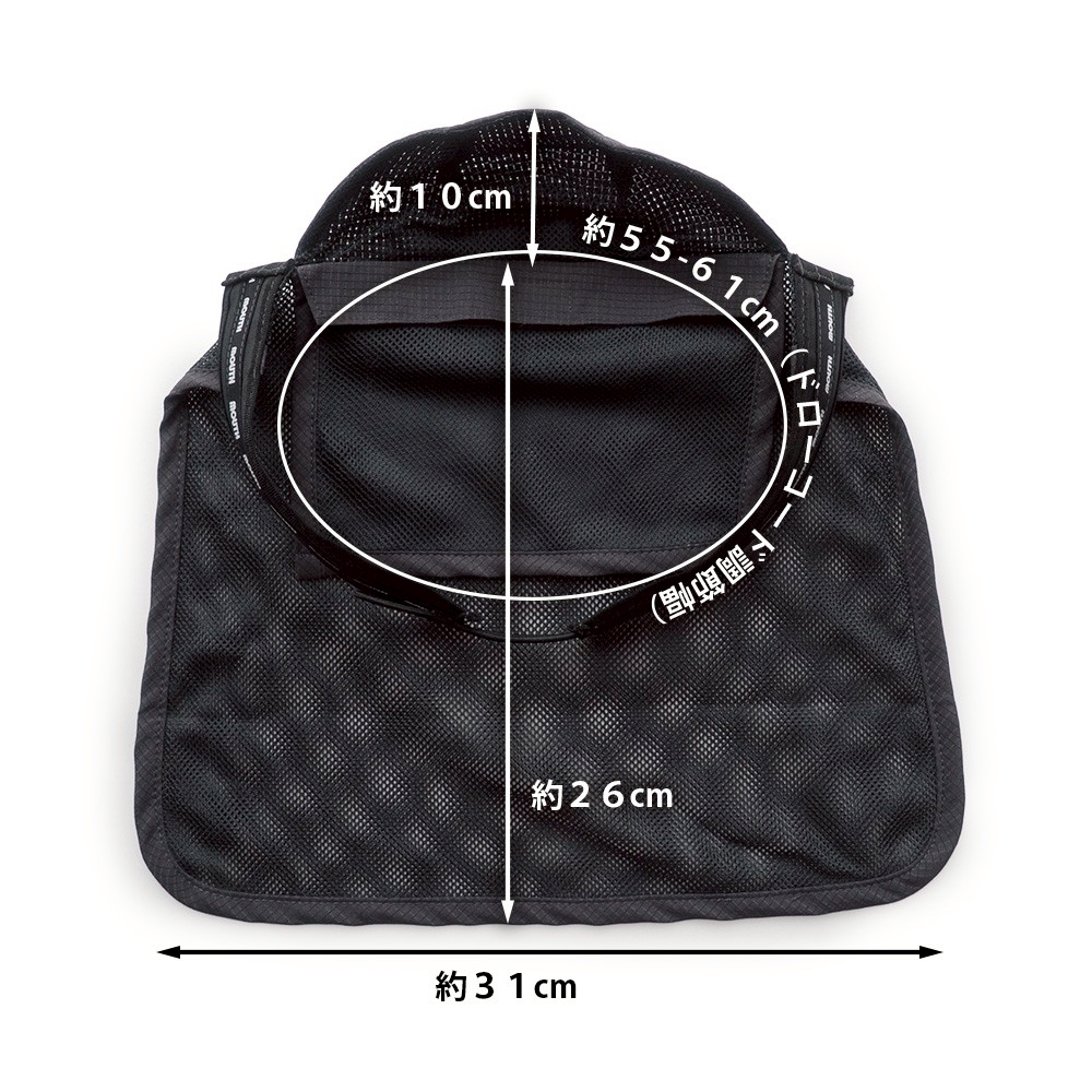 SUN GUARD DRAPE2