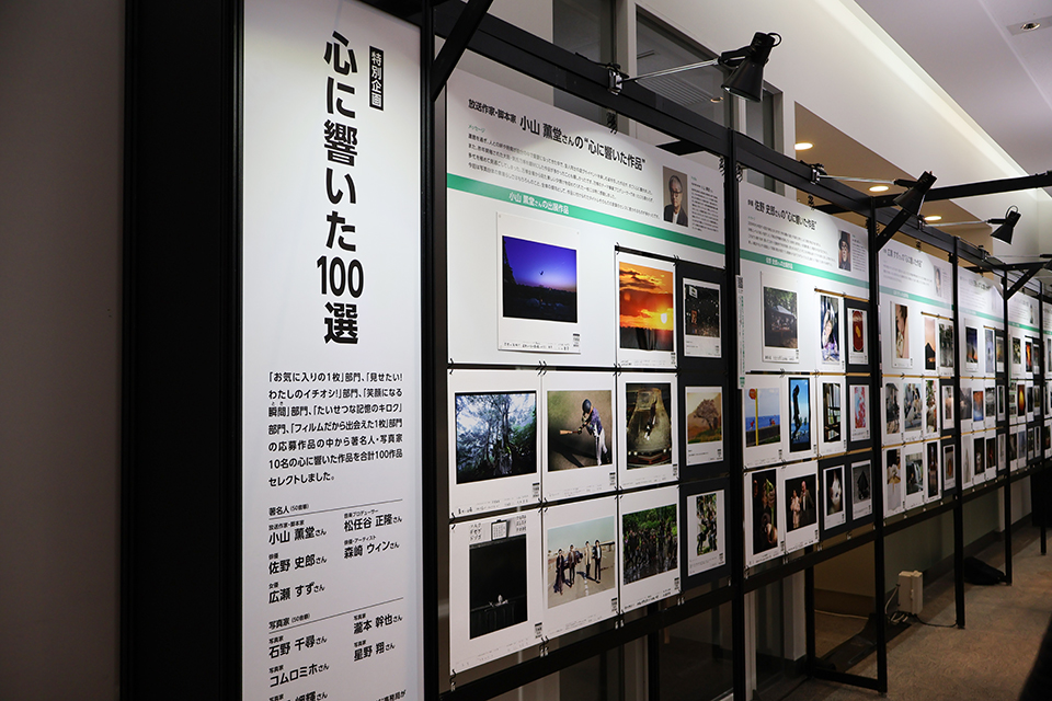 会場からレポート！ 日本最大級の参加型写真展“PHOTO IS”と「写ルン