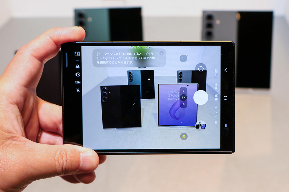 Galaxy Z Fold8