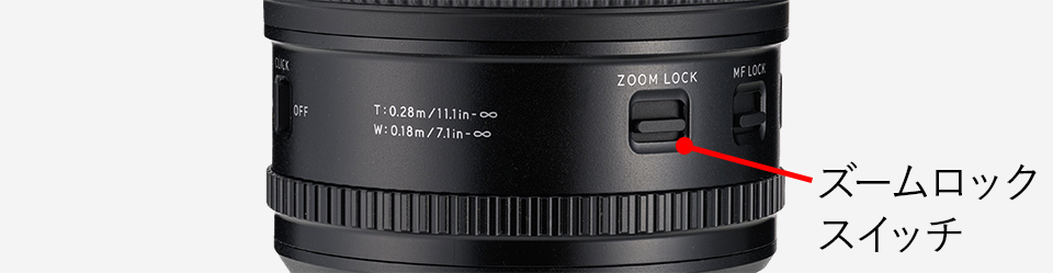 タムロン 12-20mm F2.8 実写チェック