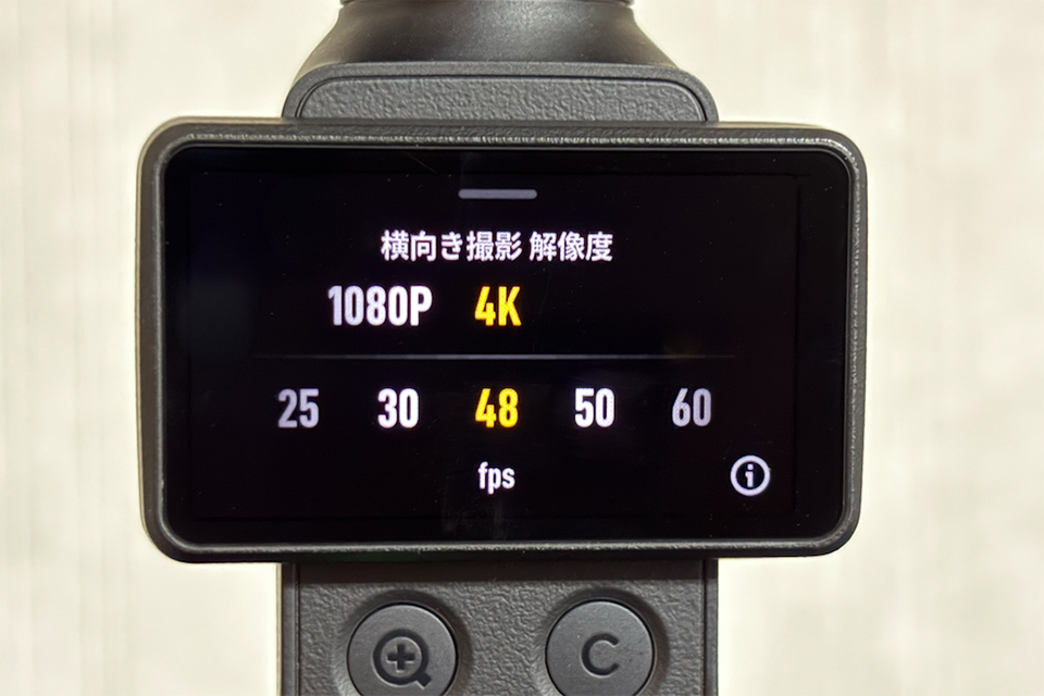 DJI Osmo Pocket 4P レビュー