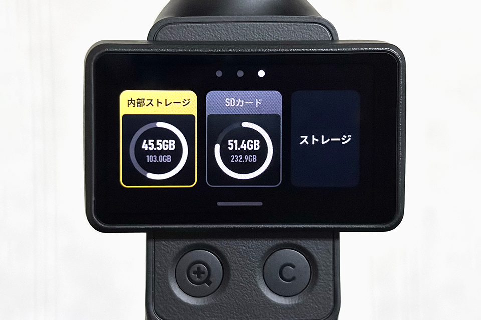 DJI Osmo Pocket 4P レビュー