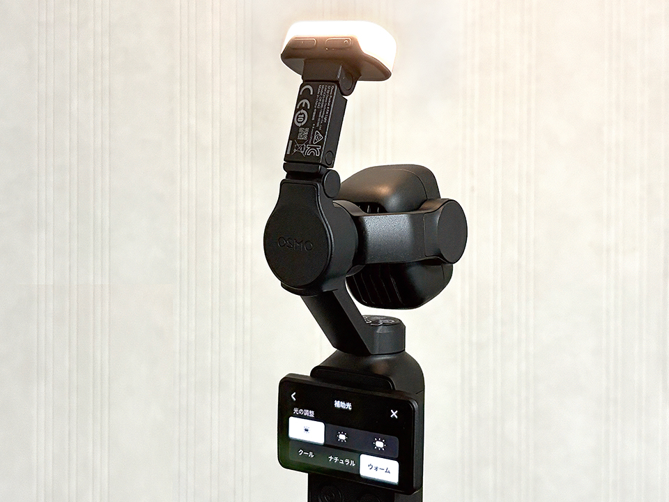 DJI Osmo Pocket 4P レビュー
