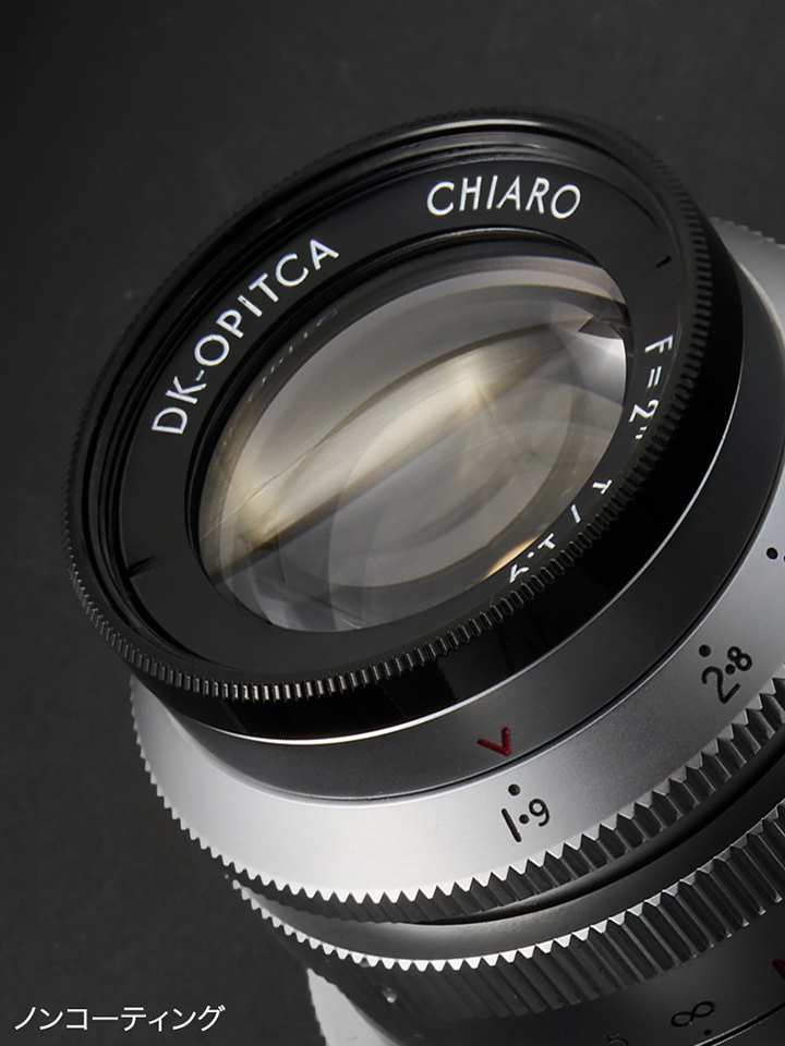 DK-Optic CHIARO 50mm f/1.9