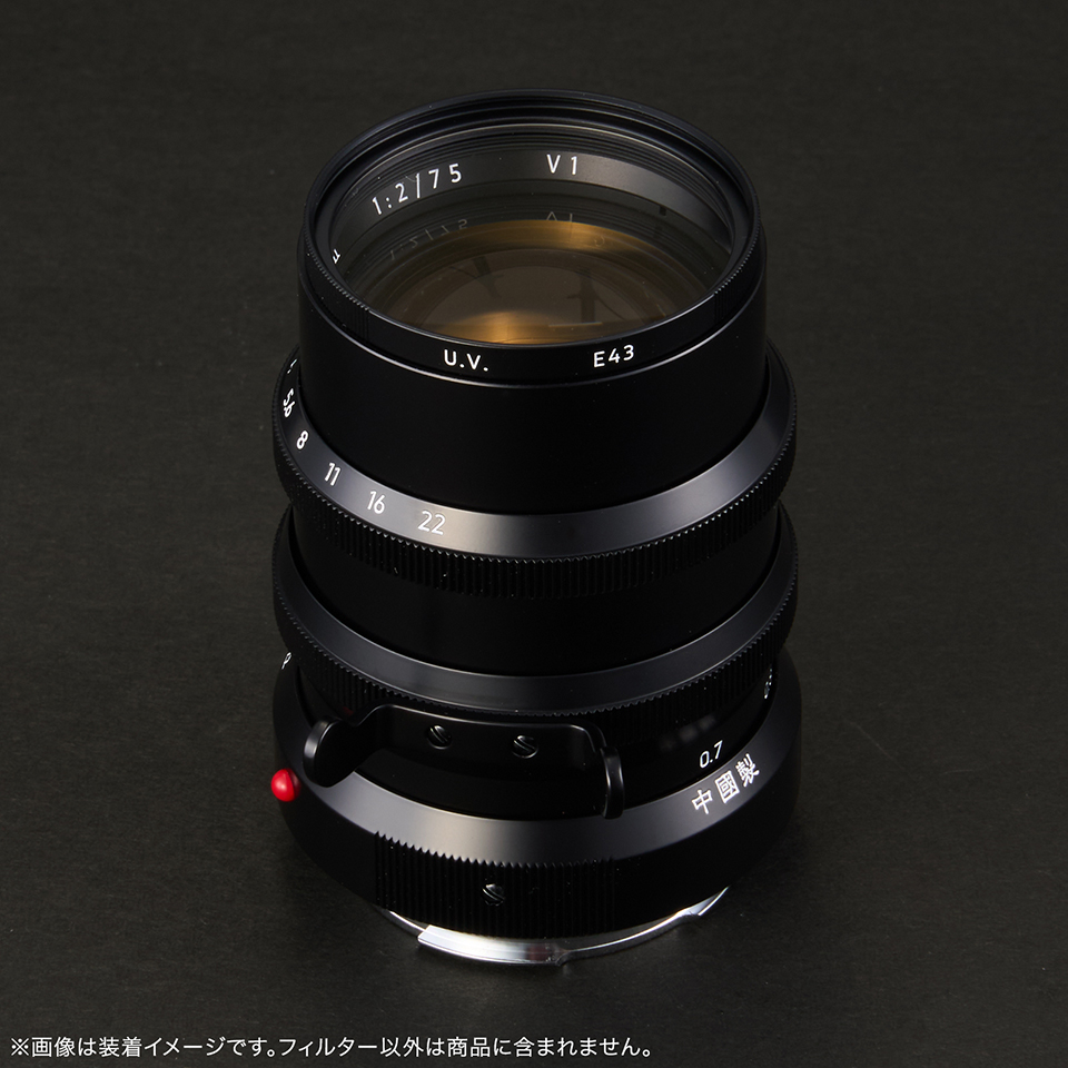 E43 UV レンズフィルター