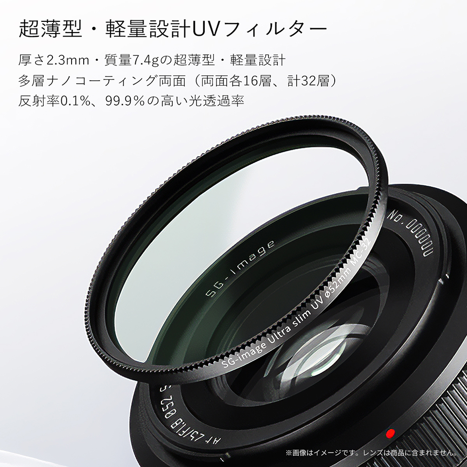 Ultra Slim UVフィルター MC-32