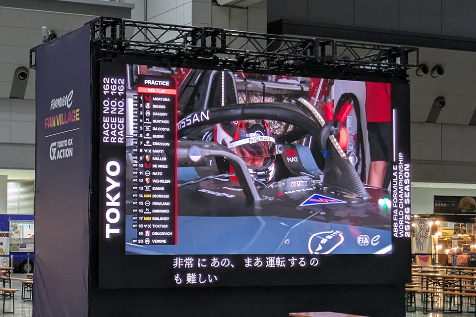 小林稔×フォーミュラE