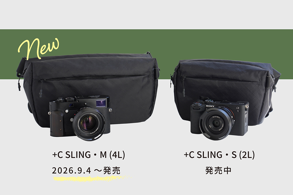 ＋C SLING・M (4L)