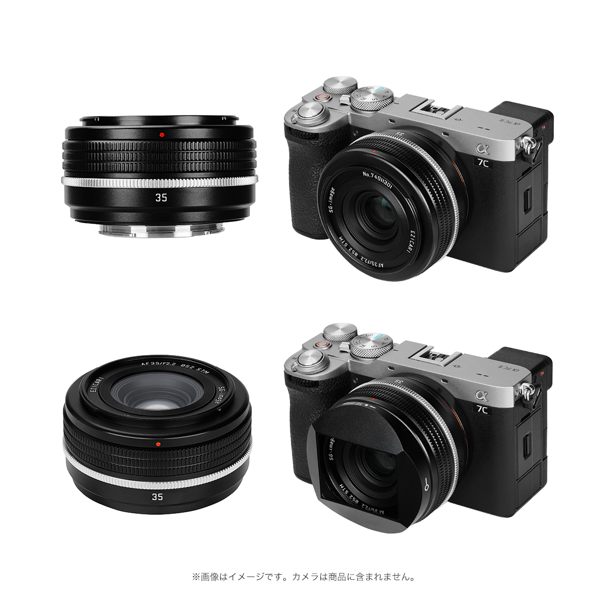 SG-image AF 35mm F2.2 Classic Edition