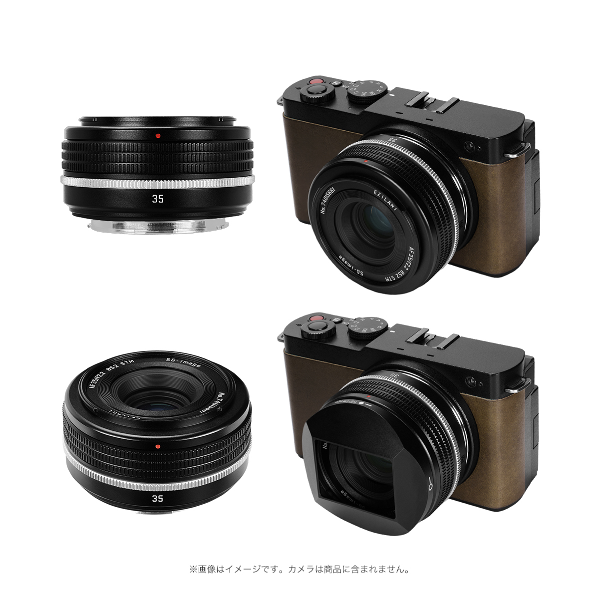 SG-image AF 35mm F2.2 Classic Edition