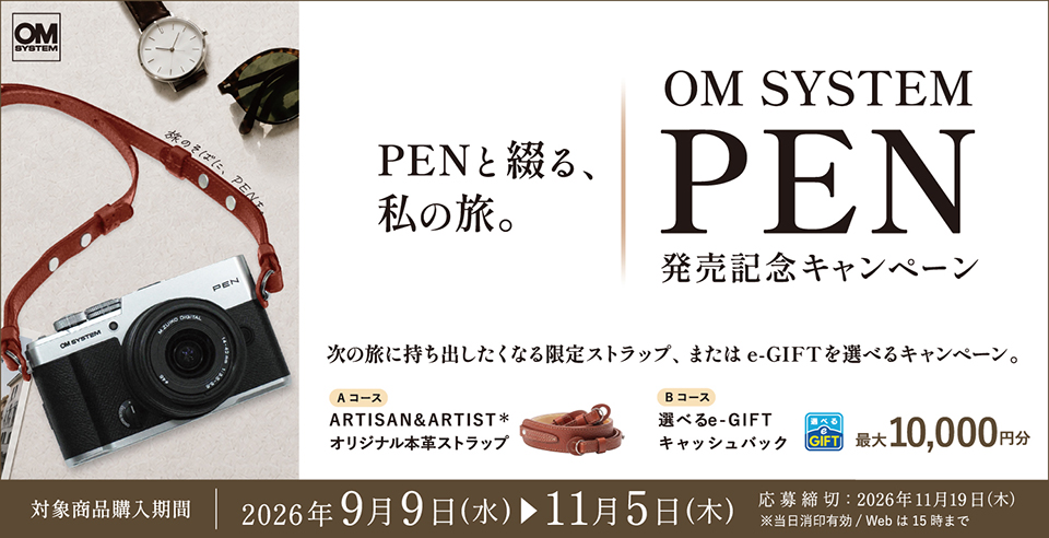 OM SYSTEM/オリンパス | CAPA CAMERA WEB