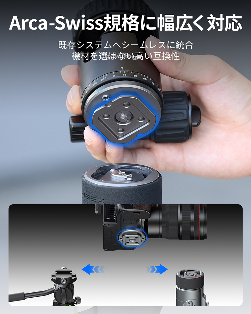 TRIBEX PRO モノポッド