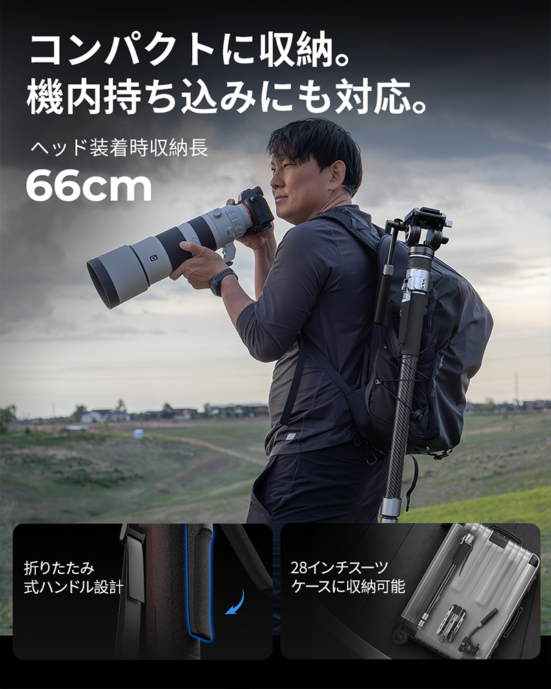 TRIBEX PRO モノポッド