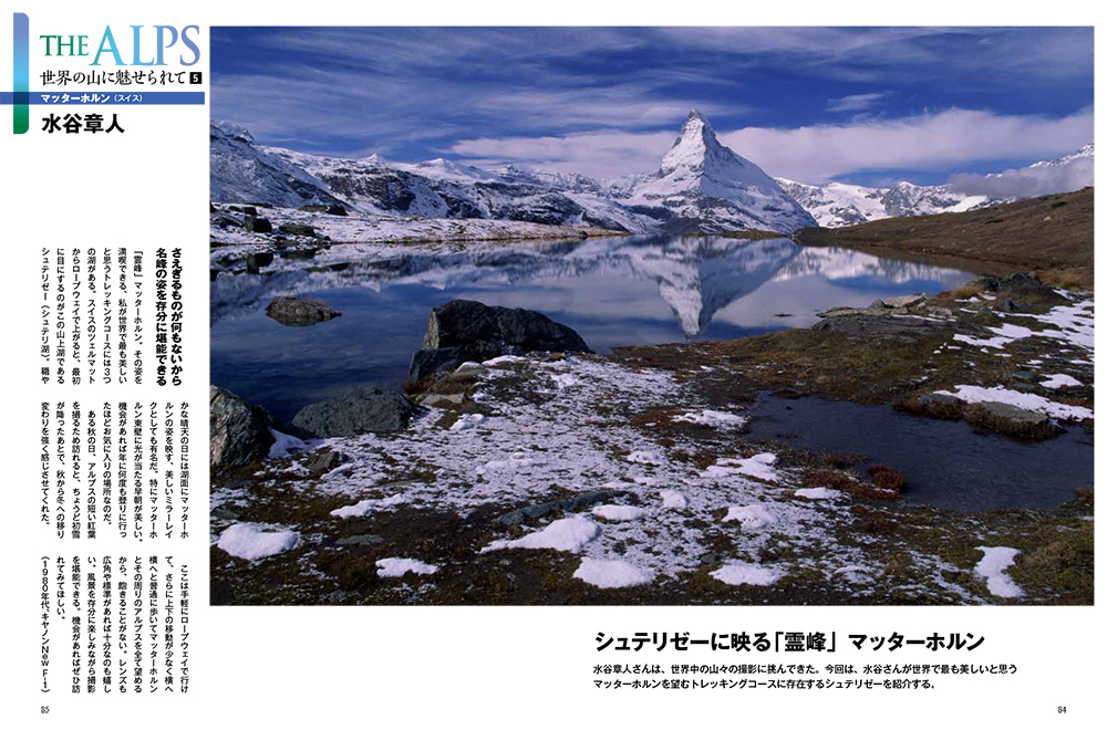 CAPA 2026年11月号