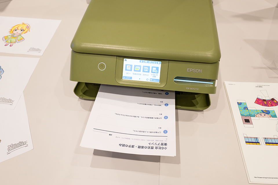 MyPrintStory Premium