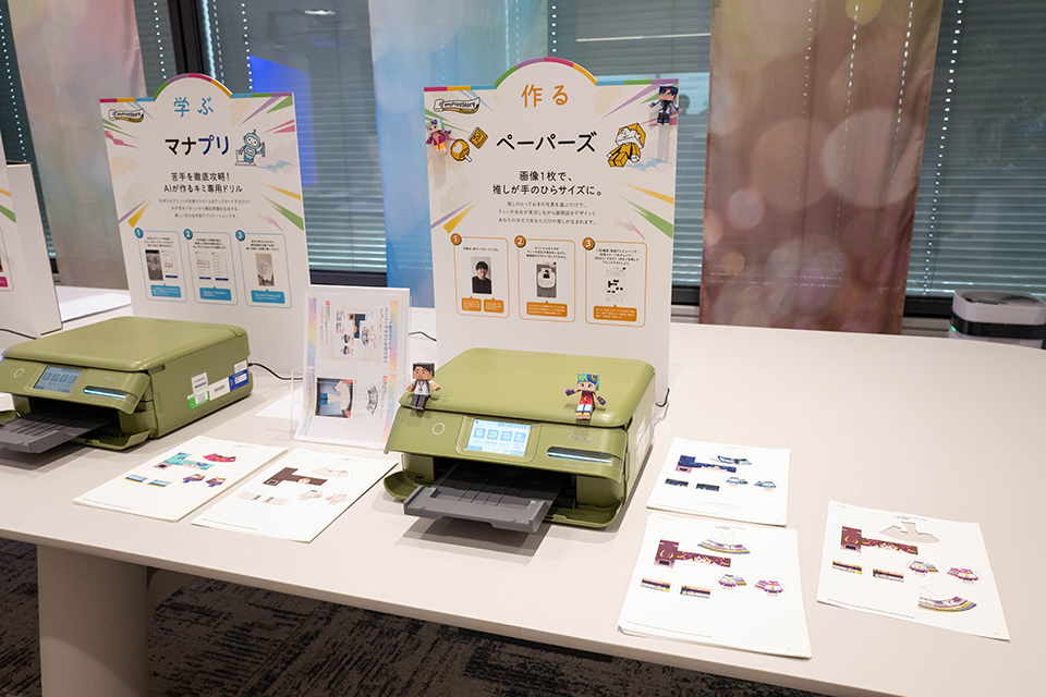 MyPrintStory Premium
