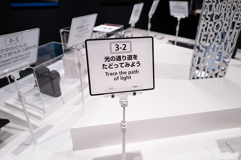 ファインダーの秘密−のぞいてみる。カメラで見る世界。