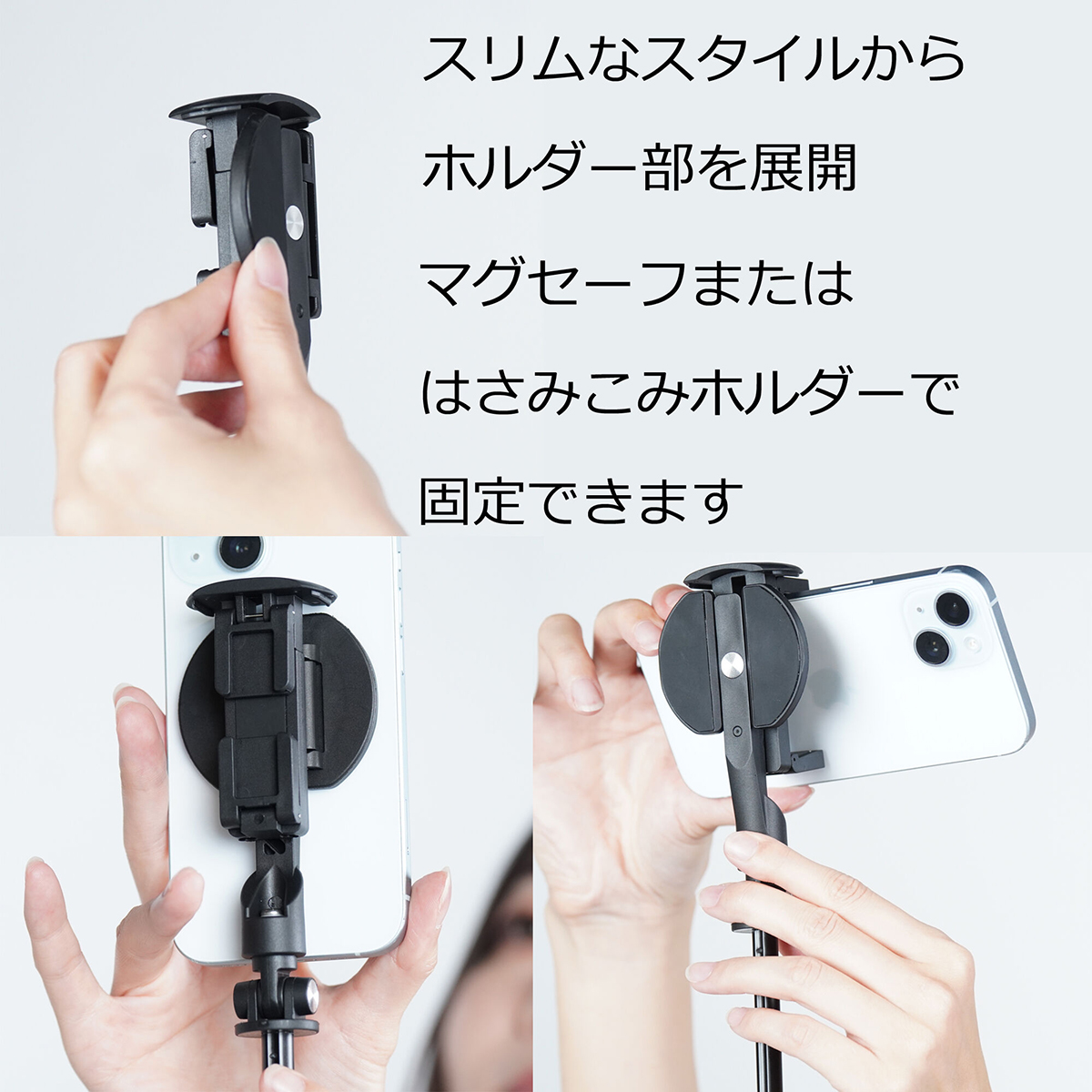 マグクイックポップスタンドトール