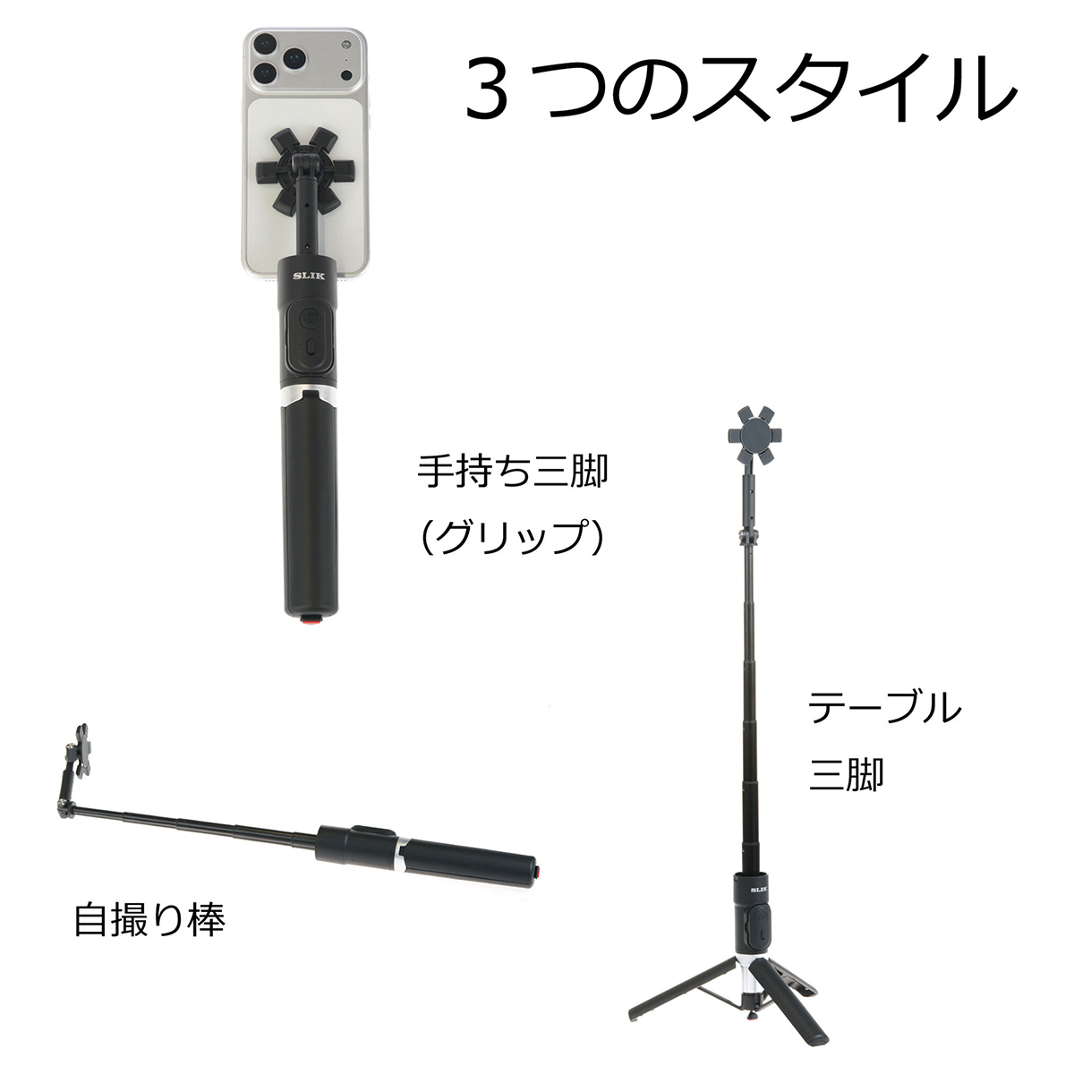 マグクイックポップスタンド