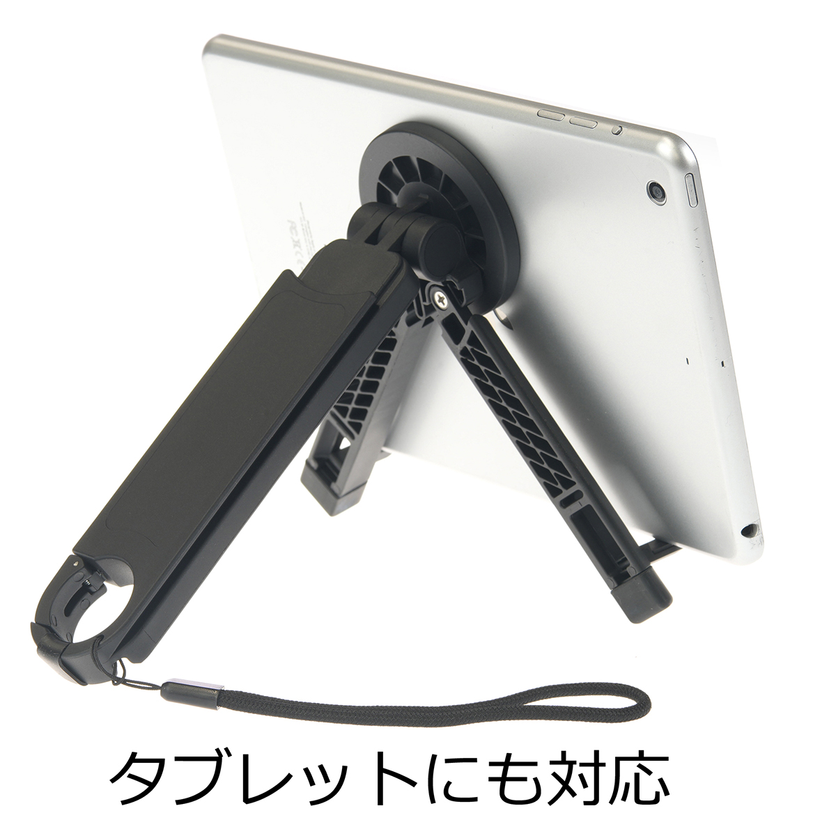 カラビナマグフレックススタンド