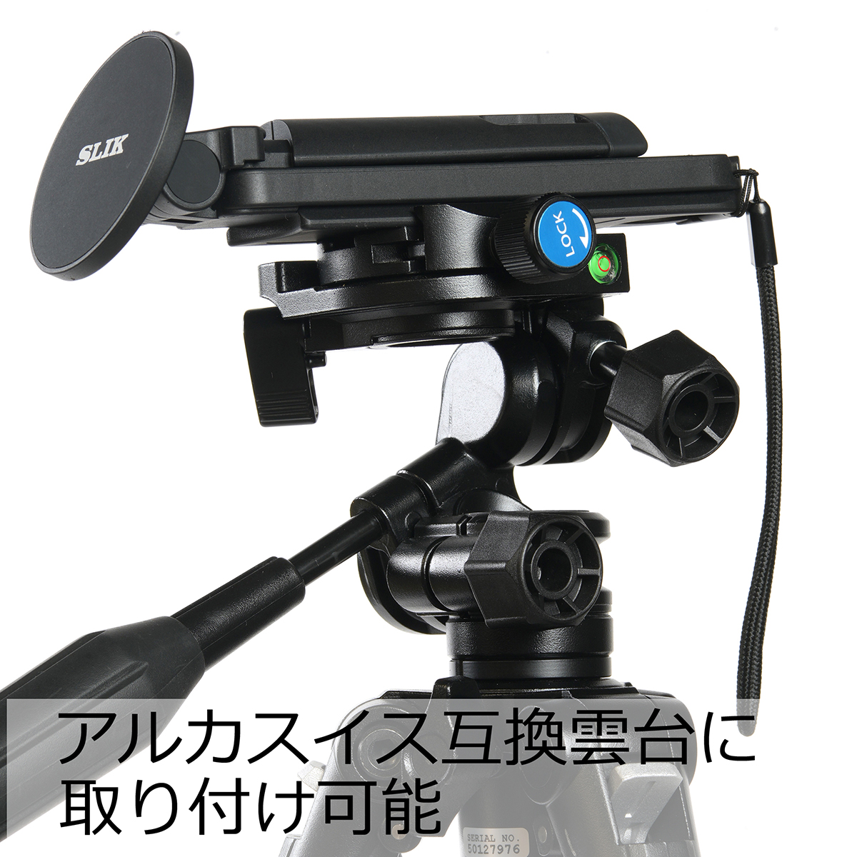 カラビナマグフレックススタンド