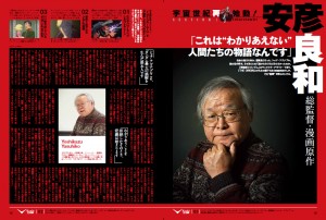 20150217_31