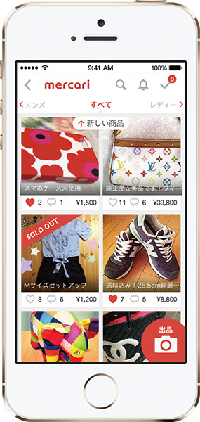 いくら稼げる？　フリマアプリ「メルカリ」で副業してみた！
