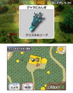 ↑3DSでジャラを読み込んだ画面