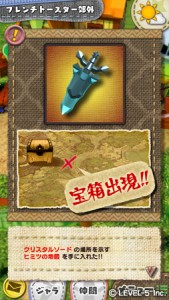 ↑スマホでも3DSと同様にジャラを読み込める