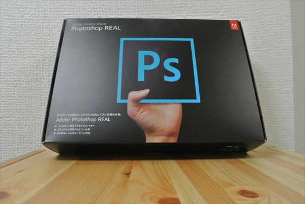 Adobe Photoshop REALと嫁と猫（猫は予定）。