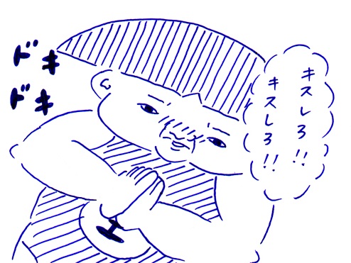連載漫画「今週のあおむろちゃん」vol.4「私の趣味」