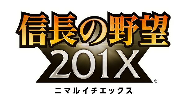 「信長の野望」最新作に込められた、細かすぎる（？）こだわり