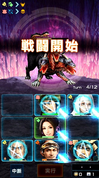 ↑配置をいじっていじって……
