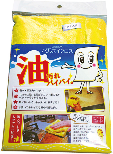 1日で1億円を売り上げた実演販売士がすすめる、伝説級掃除用品5選！