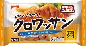 BS_クロワッサン_0330
