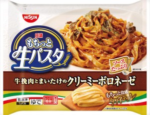 bolognese