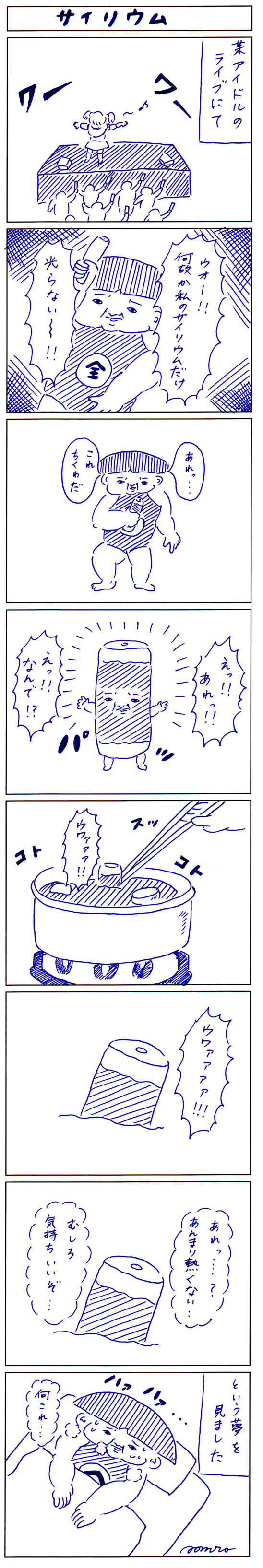 getnavi006jpg