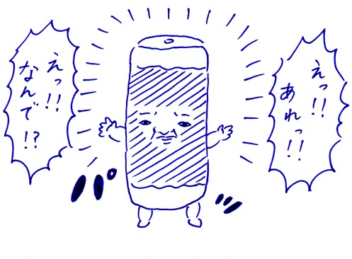 連載漫画「今週のあおむろちゃん」Vol.6「サイリウム」