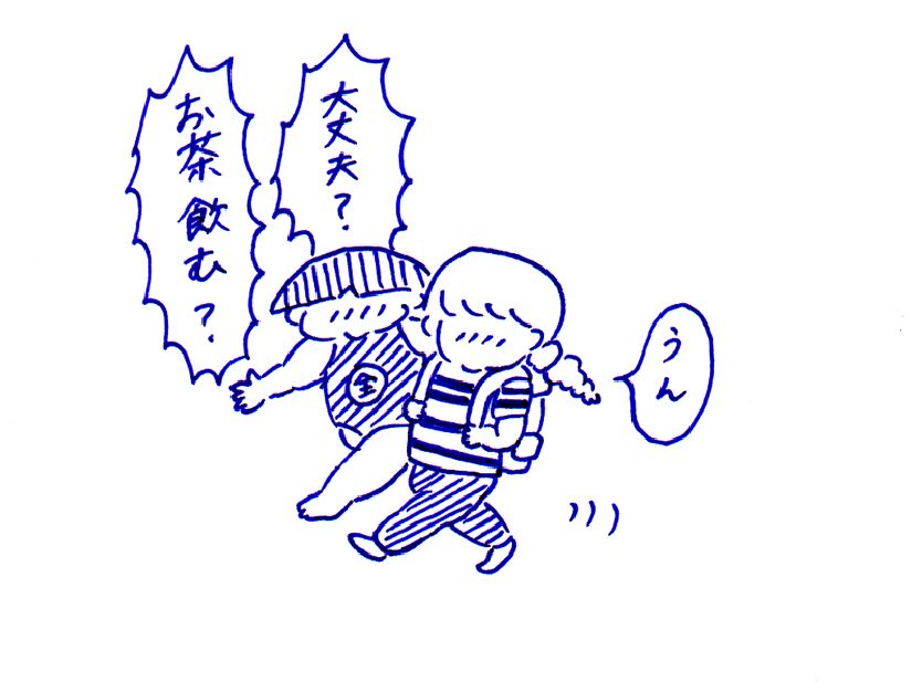 連載漫画「今週のあおむろちゃん」 Vol.10「ハイキング」