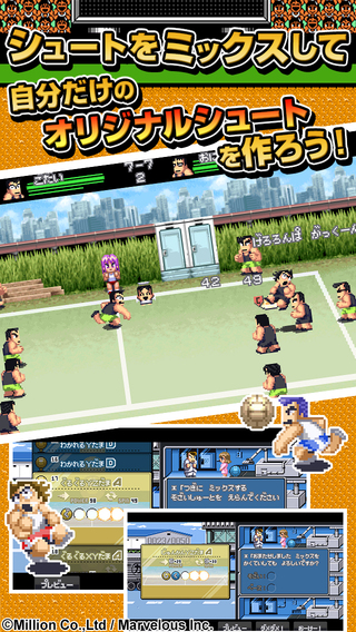 ドッジボール部