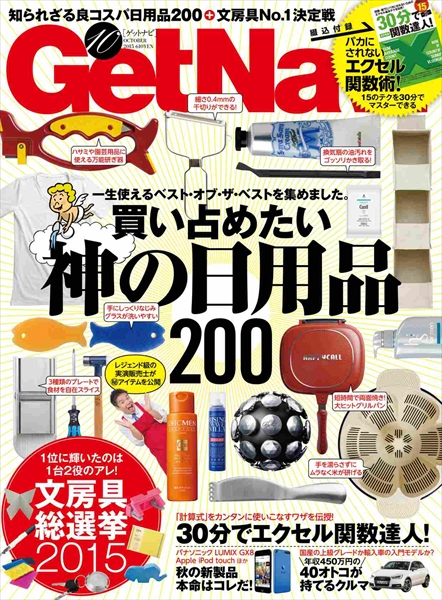 001（main）