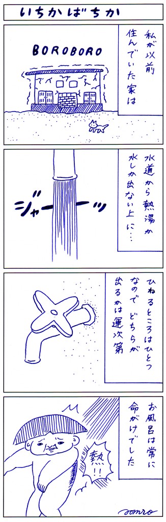 getnavi014