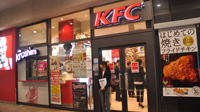 【9/3新発売】KFCの「焼きフライドチキン」が激ウマ！　焼いてないフライドチキンは食べたくないレベル