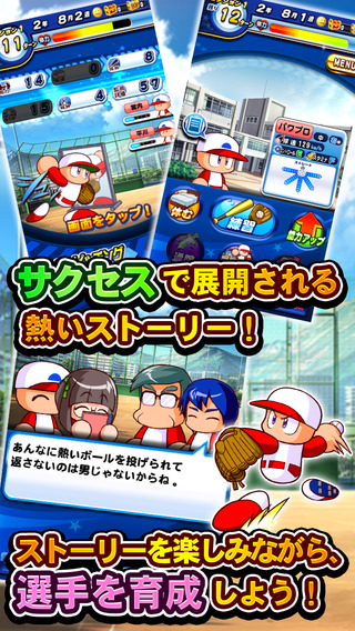 野球ファン必見！　野球の興奮がサクッと味わえるアプリBEST3