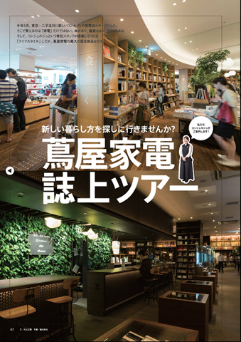 150929_web03_01
